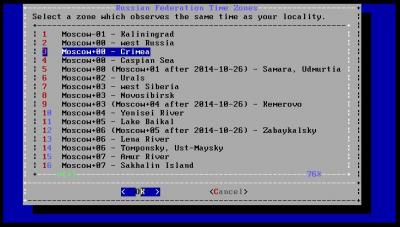 Прикрепленное изображение: FreeBSD_10_2.jpg
